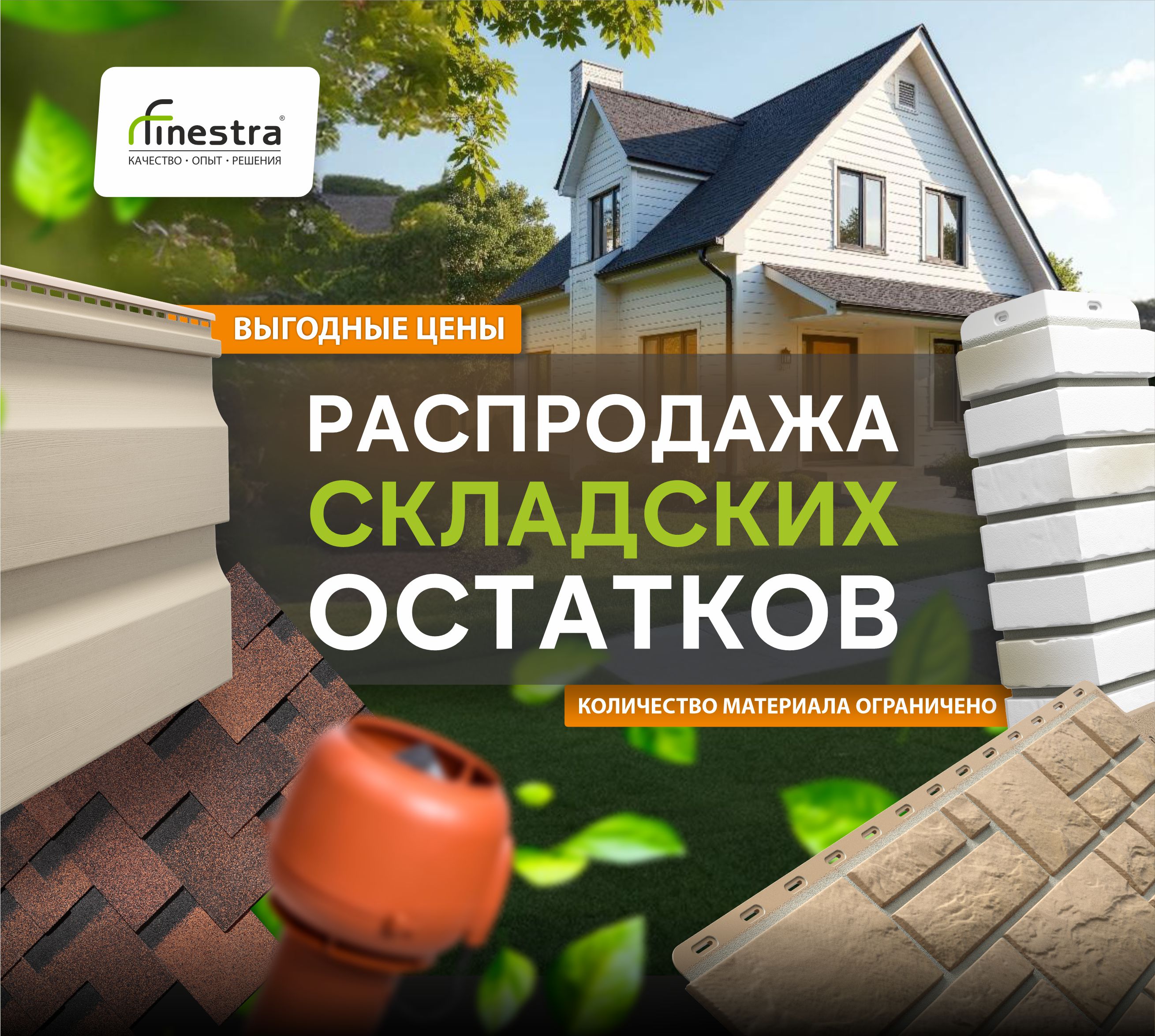 image_promo