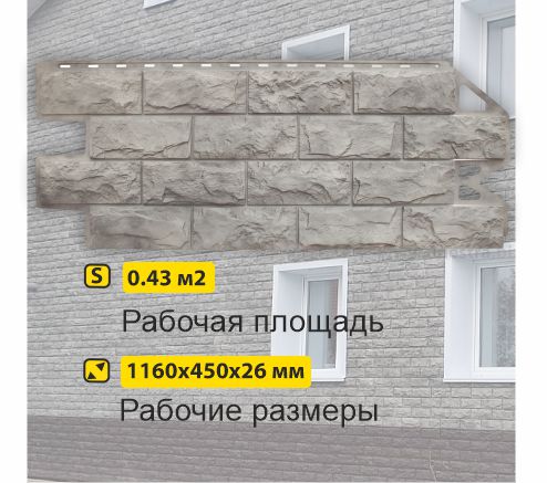 Фасадная панель (фагот) Альта-Профиль 1160х450х26мм Раменский
