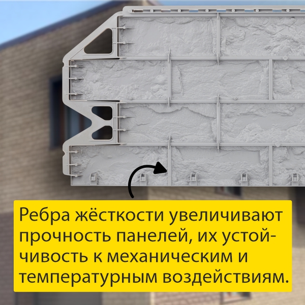 Фасадная панель (фагот) Альта-Профиль 1160х450х26мм Талдомский