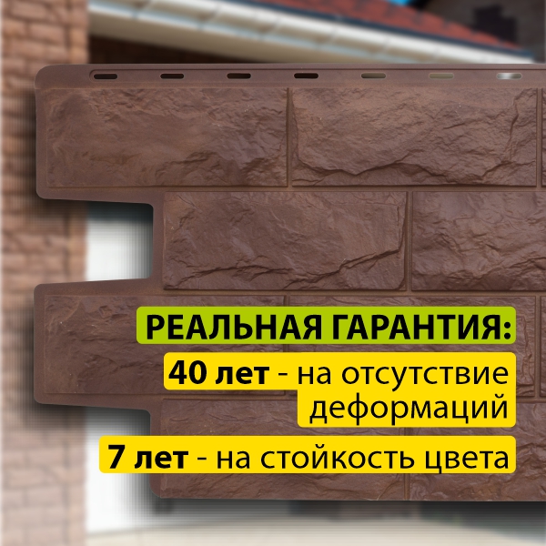 Фасадная панель (фагот) Альта-Профиль 1160х450х26мм Можайский