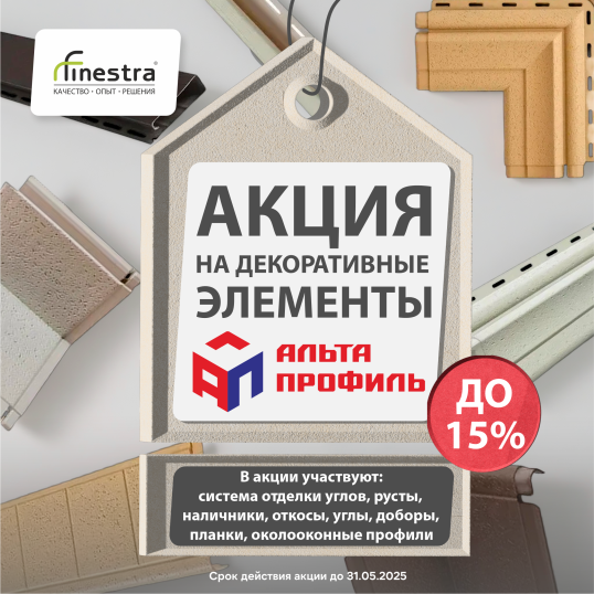 image_promo