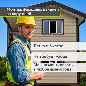 Docke ПРЕМИУМ Сайдинг D4.5D 3600х232мм 0.84м2  — Секвойя