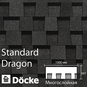 Купить Ламинированная черепица Docke PIE STANDARD DRAGON 2.38м2/уп Темно-серый в Иркутске