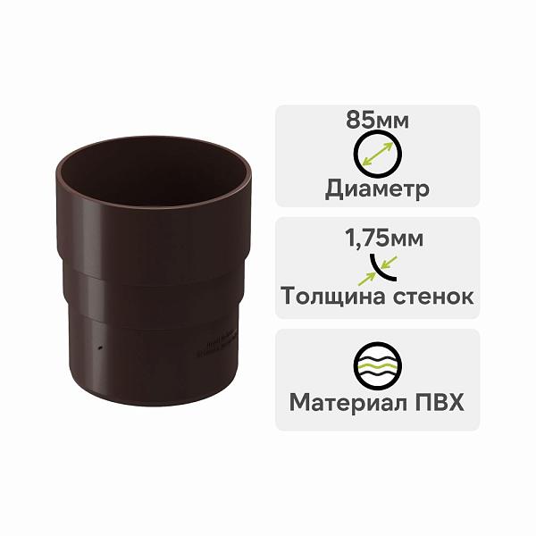 Docke ПРЕМИУМ Муфта соединительная Шоколад