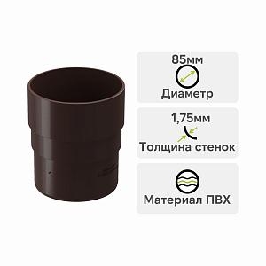 Docke ПРЕМИУМ Муфта соединительная  — Шоколад