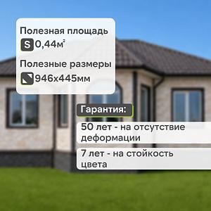 Панель Docke ПРЕМИУМ БУРГ 1070x470мм 0.42м2  — Льняной