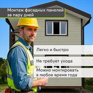 Docke ПРЕМИУМ Сайдинг D4.5D 3600х232мм 0.84м2  — Сандал