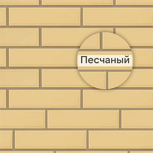 Фасадная панель Камень Венецианский Альта-Профиль 1250х450х20мм 0.42м2  — Песчаный