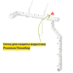 Купить Пломбир в Иркутске