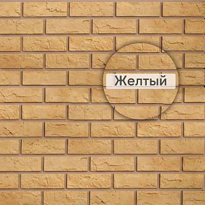 Фасадная панель (кирпич) Альта-Профиль 1140х480х17мм  — Желтый