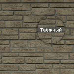 Фасадная панель Ю-Пласт Стоун-Хаус S-Lock Таганай 1950х290мм 0.57м2  — Таежный