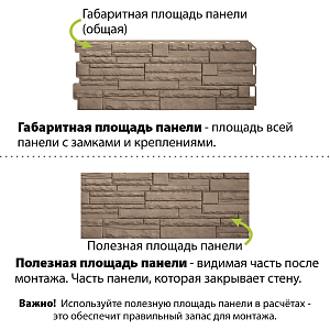 Фасадная панель (камень скалистый) ЭКО Альта-Профиль 1160х450х23мм 0.47м2  — Бежевый