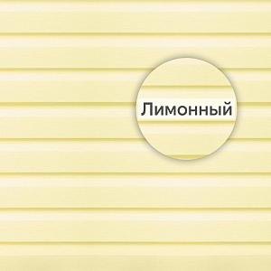 Панель "Альта-Сайдинг" Т-01 3660х230мм 0.84м2  — Лимонная