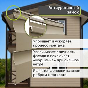 Docke ПРЕМИУМ Сайдинг D4.5D 3600х232мм 0.84м2  — Секвойя
