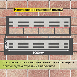 Купить Фасадная битумная плитка Docke PREMIUM BRICK  2 м2/уп Песчаный в Кемерове