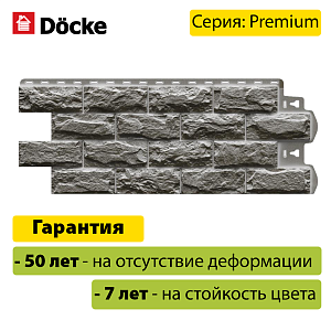 Купить Панель Docke PREMIUM DUFOUR 1167х449мм 0.43м2 Доломиты в Иркутске