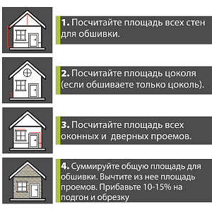 Купить Фасадная панель (шотландия) ЭКО  Альта-Профиль 800х590х24мм  0.38м2 Бежевый в Кемерове