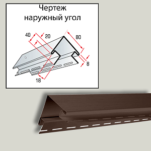 Планка наружный угол "Альта-Профиль" Т-12 3000мм  — Коричневая