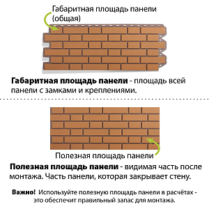 Фасадная панель (кирпич клинкерный) Альта-Профиль 1220х440мм  — Бежевый