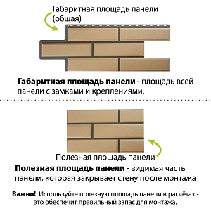 Фасадная панель Камень Венецианский Альта-Профиль 1250х450х20мм 0.42м2  — Слоновая кость