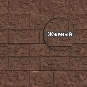 Фасадная панель Ю-Пласт Стоун-Хаус камень 3025х225мм 0.68м2  — жженый
