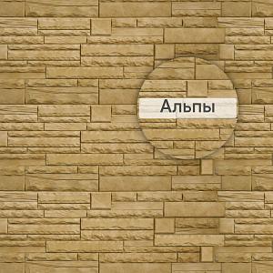Фасадная панель (камень скалистый)  Альта-Профиль 1160x450x23мм  — Альпы