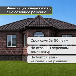 Панель Docke ПРЕМИУМ БУРГ 1070x470мм 0.42м2  — Земляной
