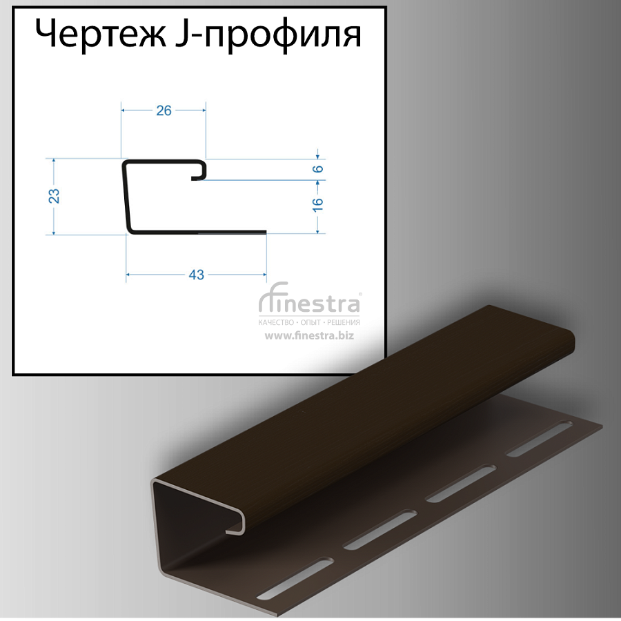 Docke J-профиль 3000мм