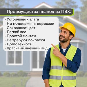 Планка J-trim "Альта-Профиль" Т-15 3000мм  — Кремовая