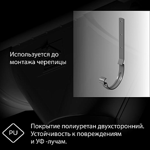 Купить Docke STAL PREMIUM Карнизный крюк длинный D125  Графит (RAL 7024) в Иркутске