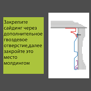 Купить Docke Молдинг 3000мм Пломбир в Иркутске