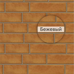Фасадная панель Камень Венецианский Альта-Профиль 1250х450х20мм 0.42м2  — Бежевый