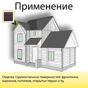 Купить Планка софит с центральной перфорацией 