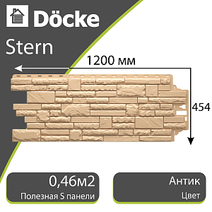 Купить Панель Docke PREMIUM STERN 1073x427мм Антик в Кемерове