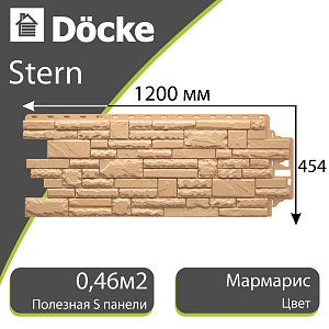 Купить Панель Docke PREMIUM STERN 1073x427мм Мармарис (Снято с произвоства) в Кемерове