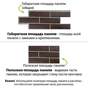 Фасадная панель Камень Венецианский Альта-Профиль 1250х450х20мм 0.42м2  — Коричневый