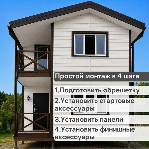 Docke ПРЕМИУМ Сайдинг D4.5D 3600х232мм 0.84м2 Пломбир