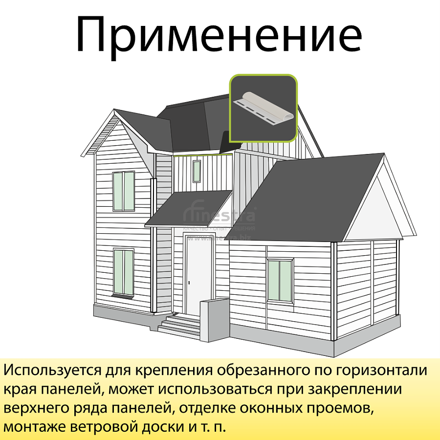 Docke Финишный профиль 3000мм