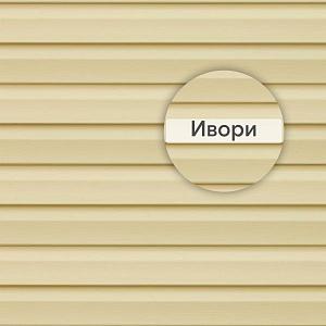 Панель виниловая Аляска Классик Альта-Профиль 3000х205мм 0.62м2  — Ивори