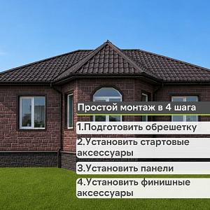 Панель Docke ПРЕМИУМ БУРГ 1070x470мм 0.42м2  — Земляной