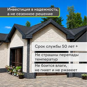 Панель Docke ПРЕМИУМ ШТЕРН 1200x454мм 0.46м2  — Навахо