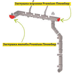 Купить Docke PREMIUM Заглушка воронки Docke PREMIUM Заглушка воронки (шоколад) в Иркутске