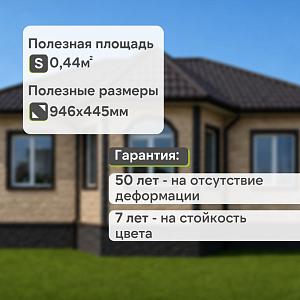 Панель Docke ПРЕМИУМ БУРГ 1070x470мм 0.42м2  — Песчаный
