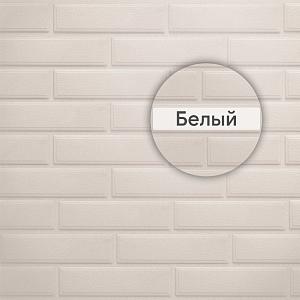 Фасадная панель (венеция) ЭКО Альта-Профиль 1250х450х20мм 0.42м2  — Белый