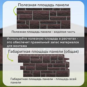 Панель Docke ПРЕМИУМ БУРГ 1070x470мм 0.42м2  — Земляной