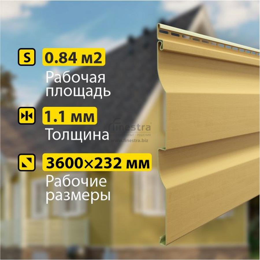 Docke PREMIUM Сайдинг D4.5D 3600х232мм 0.84м2