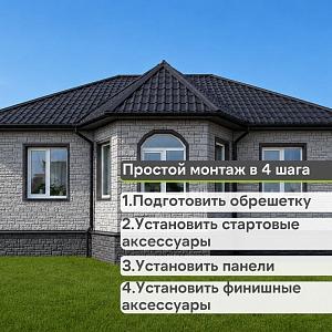 Панель Docke ПРЕМИУМ БУРГ 1070x470мм 0.42м2  — Оникс