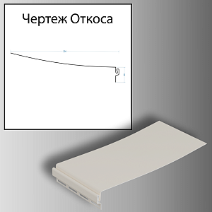 Купить Пломбир в Иркутске
