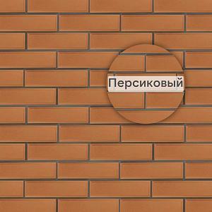Фасадная панель Камень Венецианский Альта-Профиль 1250х450х20мм 0.42м2  — Персиковый