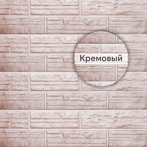 Формованный сайдинг "Сланцевая порода" 3020х235мм 0,71м2  — Кремовый